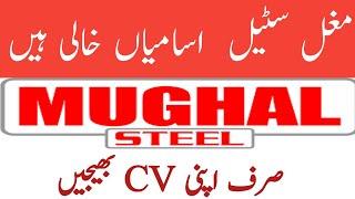 mughals steel jobs/how to apply for Mughal steel jobs