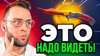  CSGORUN ВЫБИЛ НОЖ с 30 РУБЛЕЙ - ЭТО НАДО ВИДЕТЬ... CSGORUN ПРОМОКОД / CS GO RUN ПРОМОКОД