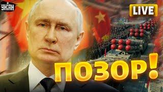 ️АСЛАНЯН LIVE: Путина ЗАПЛЕВАЛИ во Вьетнаме. Разгром РФ близко: дед готов драпать в Пхеньян