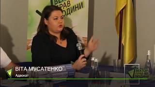 Адвокат Віта Мусатенко. Як судові трансляції захищають від "тітушок" і не тільки.