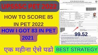 UPSSSC PET 2022 | 80+स्कोर कैसे करे | PET Exam Strategy | UPSSSC PET ME कैसे लाए 99 PERCENTILE | PET