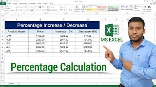 MS Excel - Percentage Calculation | Calculate Percentage Increase and Decrease in Microsoft Excel