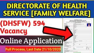 #DHSFW#  How to Apply online for DHSFW Assam Recruitment 594 post Application Full process