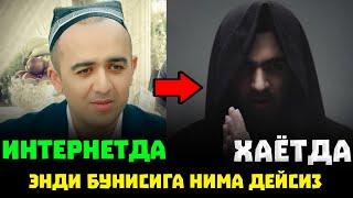 ЗОХИРШОХ ЖЎРАЕВНИНГ АСЛ ЮЗИ ОШКОР БЎЛДИ‍️#botirqodidov #sheralijorayev #shohjaxon