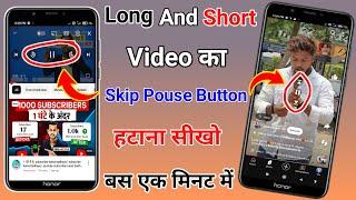 youtube 10 second skip setting off|YouTube 10 second skip button kaise hataye|10 second skip youtube