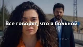 Клип к сериалу ветреный