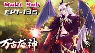 万古龙神 | Eternal dragon god Ep1-135 Multi Sub 1080P