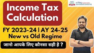 Income Tax Calculation AY 2024-25 | Income Tax Calcuator FY 2023-24 | Income Tax Calculator