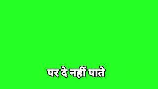 Green screen HD video Hindi movie dialogue status #dilouge #greenscreen #bestmovies #shayaristatus