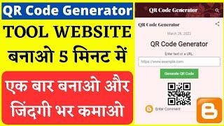 How to Make QR Code Generator Website |Paise Kamane Wali Website Kaise Banaye | #qrcodegenerator