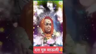  shri gurudev datta morale dattamandir sanga ki  shivdatta maharaj  whatsapp status 