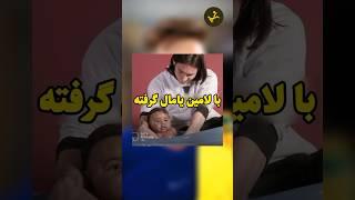 عکس لیونل مسی با لامین یامال! #فوتبال | دانستنی فوتبال |