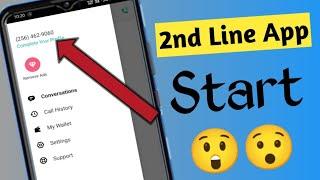 2nd line WhatsApp Number || 2nd line app ko use kaise kare ||2nd line app sinup problem solve