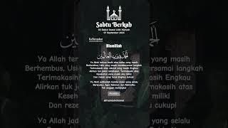 Sabtu Berkah #shortvideo #youtubeshorts #doa #islam #youtube #shorts #short #trending #ytshorts #fyp