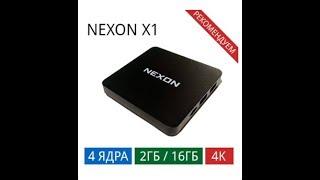 Вместо SMART_TV и Т2  Android BOX (NEXON X1)