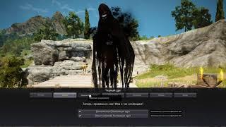 Black Desert Точим (огр на IV)