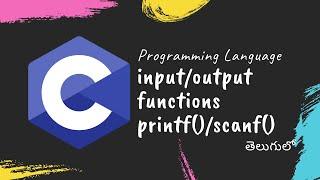 predefined functions - printf() and scanf() in C language in telugu || by telugutechcave