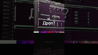 #beats #phonk #music #dota2 #старыйбог #memes #биты #flstudio #рекомендации #врек #шортс