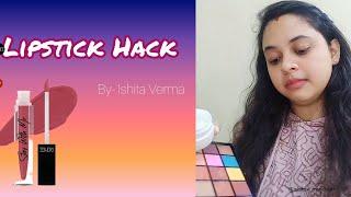 Lipstick Hack  || Beauty Cosmetic || Ishita Verma #youtube #beauty #beautiful #beautytips #makeup