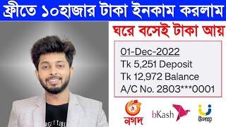 How To Earn Money Online $100 Dollars in Bangladesh || Online Income Site || Real Earning Site 2022