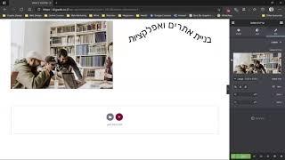 מה חדש בתוסף האלמנטור בעיצוב חווית משתמש UI UX  מדריכים חינם