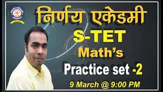 STET MATHS(PRACTICE) BY - RAVISH MISHRA #STET #MATHS #RAVISH #NIRNAY