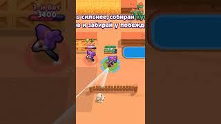 Brawl Stars #stars #brawlstars #brawl #gameonline #onlinegaming #gameplay #forkids #phonegamer