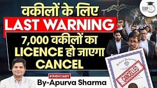 वकीलो की लिए Last Warning | 7,000 वकीलो के Licence हो जाएगा Cancel | By Apurva Sharma