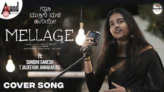 Mellage Cover Song | Swathi Mutthina Male Haniye | Sunidhi Ganesh | Raj B Shetty | Siri |