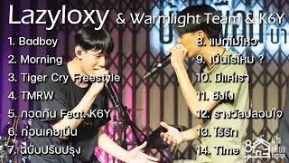 Lazyloxy & Warmlight Team【AUDIO LIVE】ฟังกันยาวๆ | Live Concert @บ้านเพื่อน บางแสน