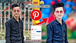 (Pinterest) Pinterest App Photo Edit कैसे करे || Pinterest Se Photo Editing Kaise Kare 2025