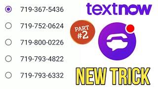 textnow and 2ndLine app all problem fix 2022||Textnow app not working