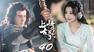 A Life Time Love EP40 | Huang Xiaoming, Song Qian | CROTON MEDIA English Official