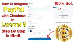 How To Integrate PayPal With Checkout In Laravel 8 Step By Step In Hindi | Integrate PayPal Gateway