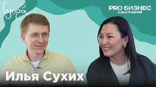 Сколько стоит открыть ресторан? Илья Сухих, Супра