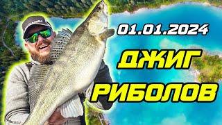 Джиг риболов на ГОЛЕМИ ХИЩНИЦИ! Риболов на бяла риба и щука.