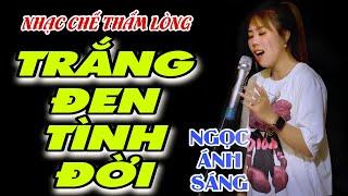 Nhạc Chế - TRẮNG ĐEN TÌNH ĐỜI || Nhạc HOT Tiktok || Sến Chợ