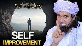 Self Improvment | Kudka Khayal Kaise Rakhe? | Work On Yourself | Mufti Tariq Masood