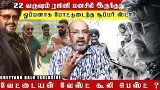 ரஜினி மேடைக்கே வந்த கோபாலபுரமும் போயஸ் கார்டனும்? 12.12.12 அன்று ரஜினி செய்த தரமான செயல்