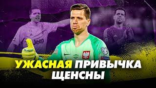 Вредные привычки игрока БАРСЫ! Щенсна возобновляет карьеру!