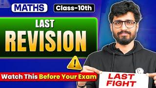 Class 10 Maths - LAST REVISION ️ Ritik Sir !!