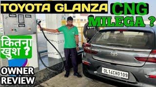 2023 Toyota glanza s CNG / Maruti Baleno CNG mileage testing | 30.61 KMPL | fuel efficient |