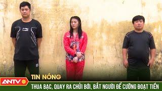 Nhóm thanh niên bắt giữ người, đánh đập vì thua bạc | ANTV