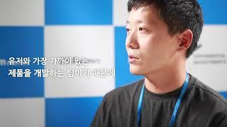 ESTsoft X ESTsecurity : 어플리케이션개발팀