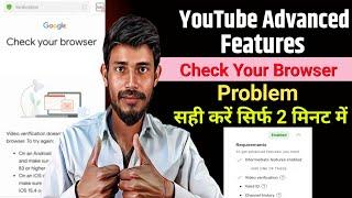 YouTube Video Verification Check Your Browser Problem | Check your browser Video Verification