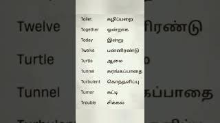 #yt #spokenenglishforbeginnersintamil #learnwithme