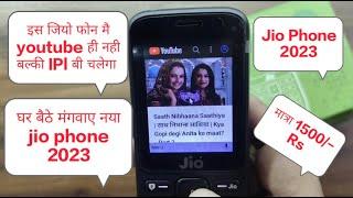 Jio 4g keypad Phone 2023 l jio f90m keypad mobile phone l Unboxing l Price l Review