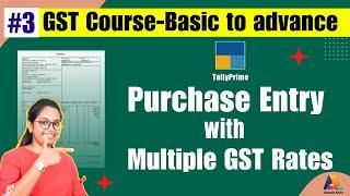 #3 Purchase Entry With GST in Tally Prime | Purchase Bill Entry Kaise kare with Multiple GST rate