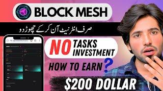 Block Mesh Free Airdrop Like Grass Project | How to Earn by Block Mesh | Depin Project