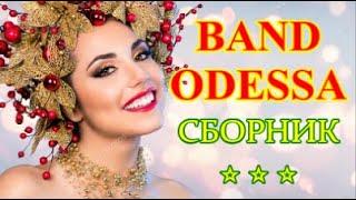 Favorite Band ODESSA Best Songs Collection  My NEW channel ╰ @vinnitsaburgas @MobyLife